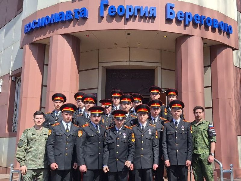 Курсанты первого курса Донецкого военного лицея посетили Музей космонавта Георгия Берегового.