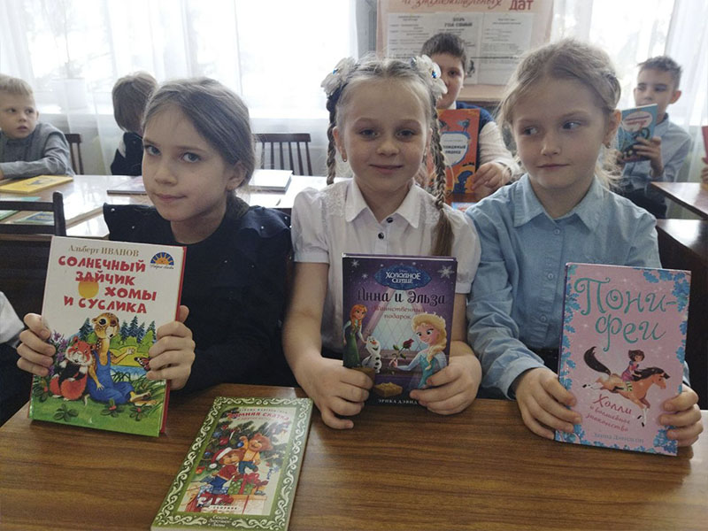 Международный день детской книги в школах нашего города.