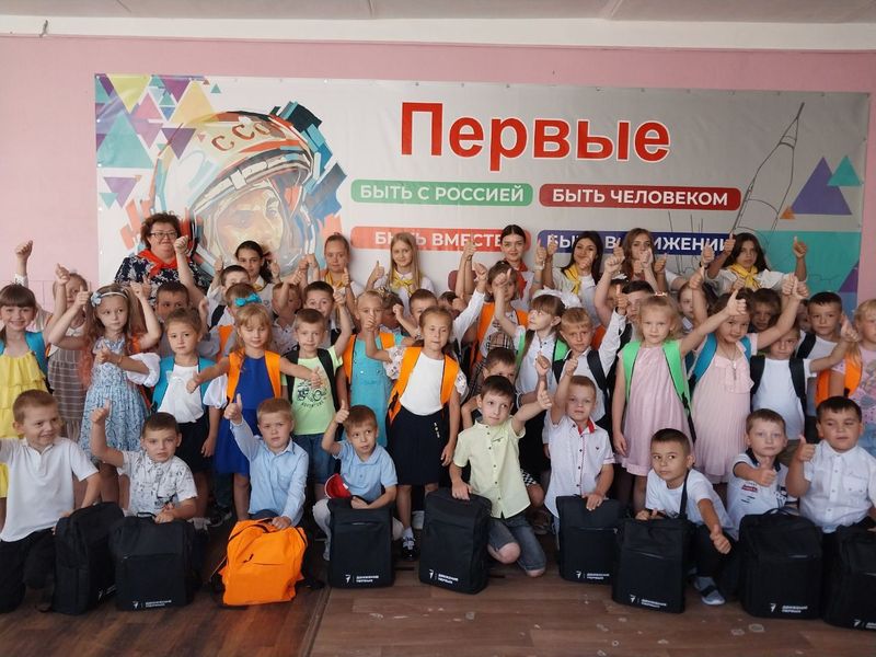 Будущим первоклассникам города Енакиево вручены школьные рюкзаки от РДДМ «Движение Первых».