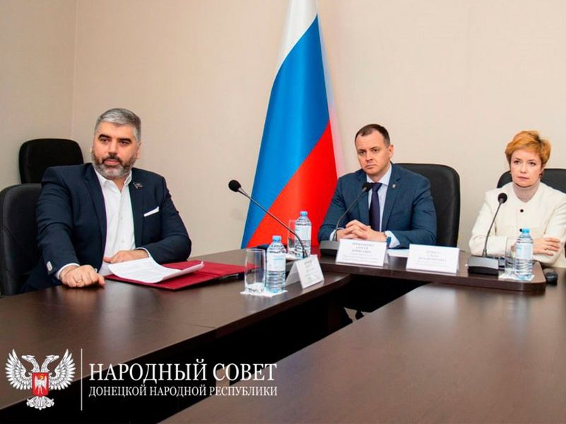 Депутаты приняли участие в заседании Коллегии Счетной палаты РФ.