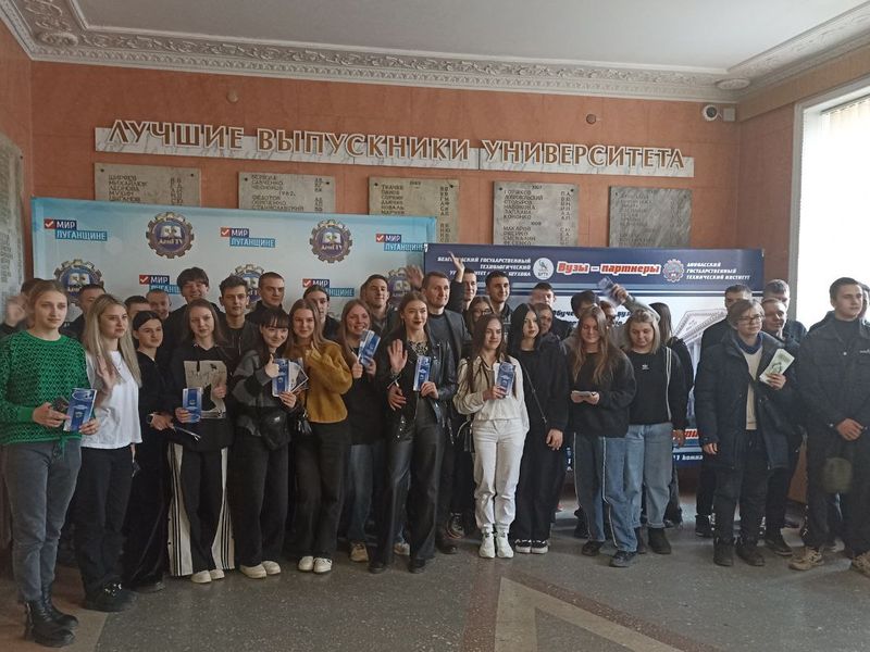 Донбасский государственный технический университет продолжает профориентационную работу с будущими выпускниками школ города Енакиево.