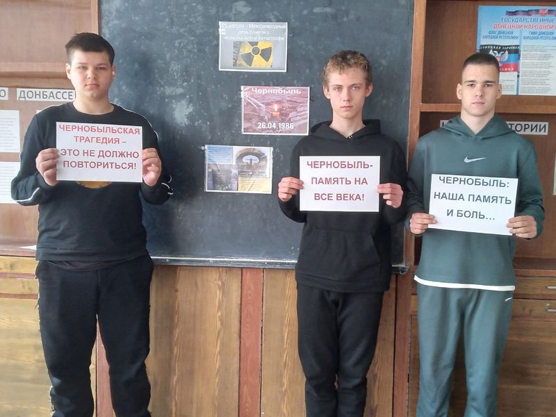 Студенты ГБПОУ «Енакиевский промышленно-индустриальный техникум» приняли участие в акции, посвященной Международному дню памяти о Чернобыльской катастрофе.