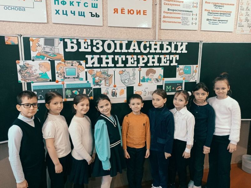 Мероприятия в рамках Дня безопасного Интернета в школах города Енакиево.