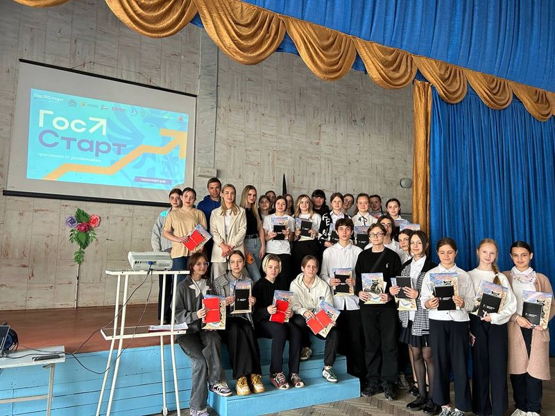 Состоялась встреча с активной молодежью МБОУ «Школа №8 города Енакиево».