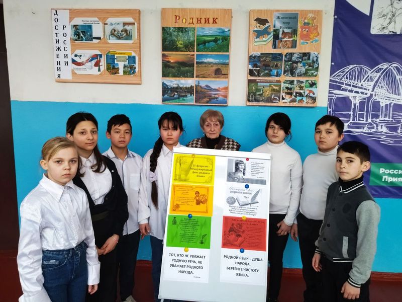 Мероприятия в рамках Международного дня родного языка в школах города Енакиево.