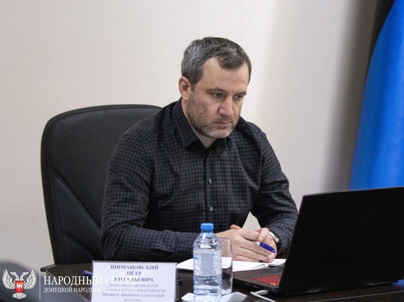 Парламентарии обсудили реализацию проектов инициативного бюджетирования на территории ДНР.