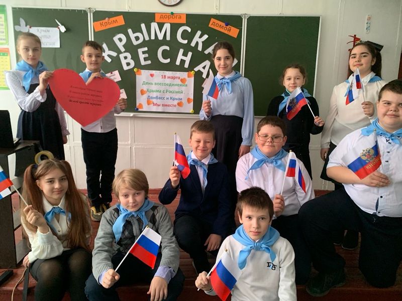 Мероприятия, приуроченные ко Дню воссоединения Крыма с Россией, в образовательных учреждениях города Енакиево.