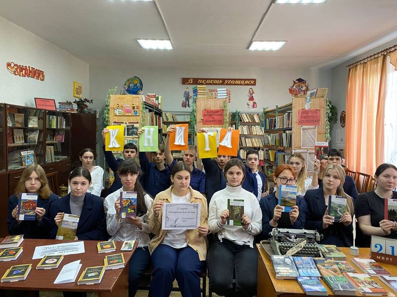 Всемирный день поэзии в школах города Енакиево.