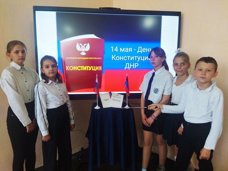 Мероприятия, приуроченные ко Дню Конституции Донецкой Народной Республики, прошли в школах города Енакиево.
