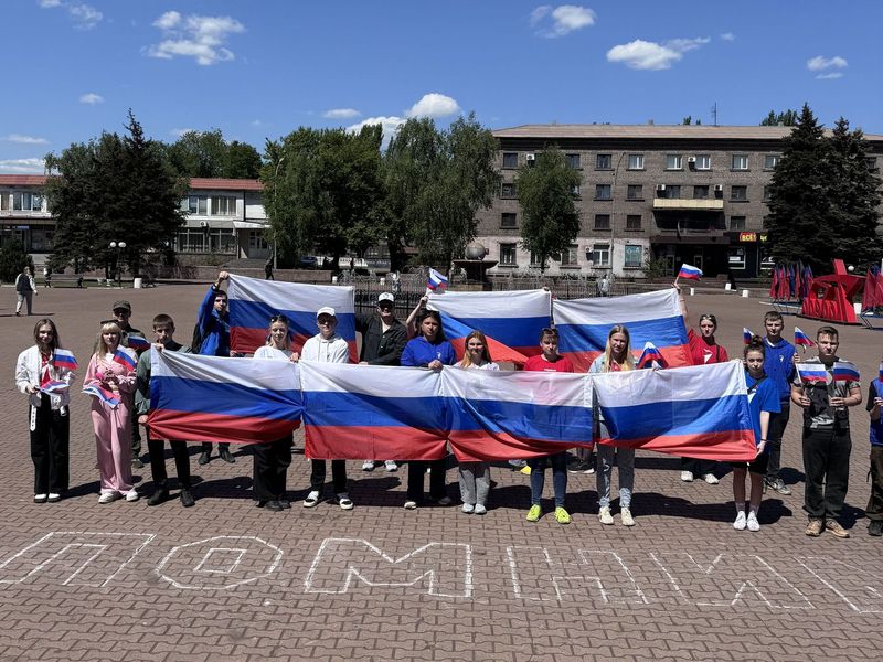 Активная молодежь городского округа Енакиево приняла участие во флешмобе «Я и Республика».