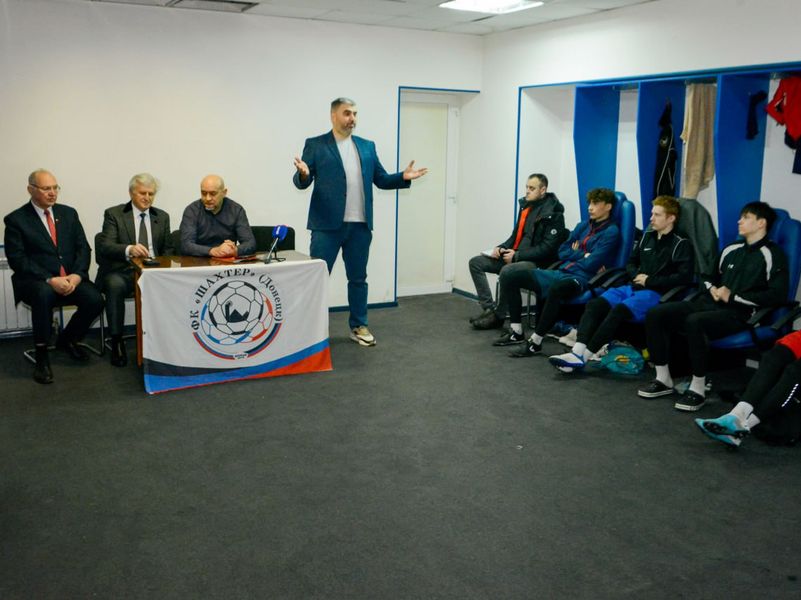 Депутаты провели встречу с игроками футбольного клуба «Шахтер» (Донецк).