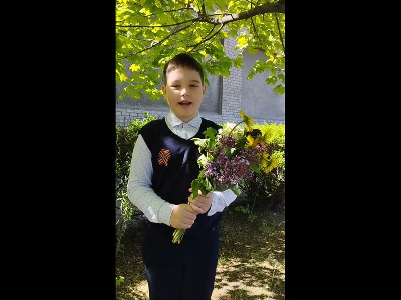 Поздравление с Днем Победы от ученика 3-го класса МБОУ &quot;Школа №5 города Енакиево&quot;.
