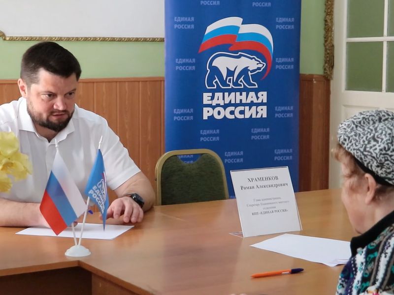Глава администрации города Енакиево Храменков Р.А. провел прием граждан.