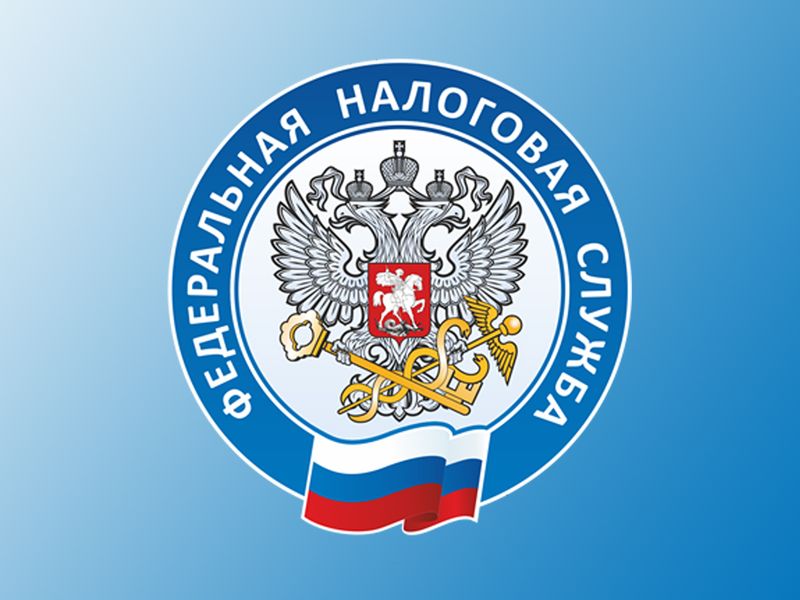 Анонс вебинара «Электронные сервисы ФНС России для бизнеса».