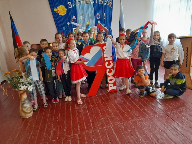 Мероприятия в учреждениях образования города Енакиево в рамках празднования Дня России.