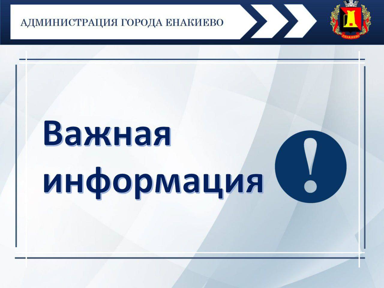 С 30.10.2023 по 20.11.2023 по проспекту Ленина будут проводиться ремонтные работы.
