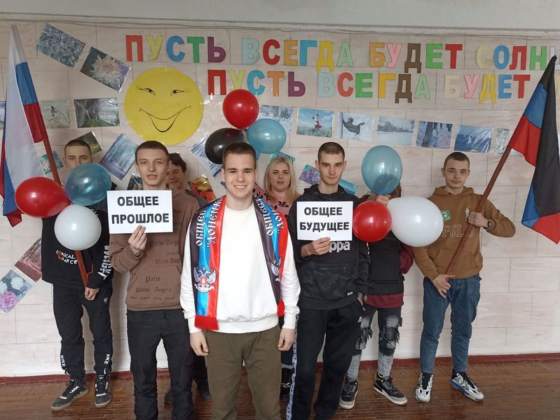 Техникумы города Енакиево приняли активное участие в акции «Крым – Донбасс».
