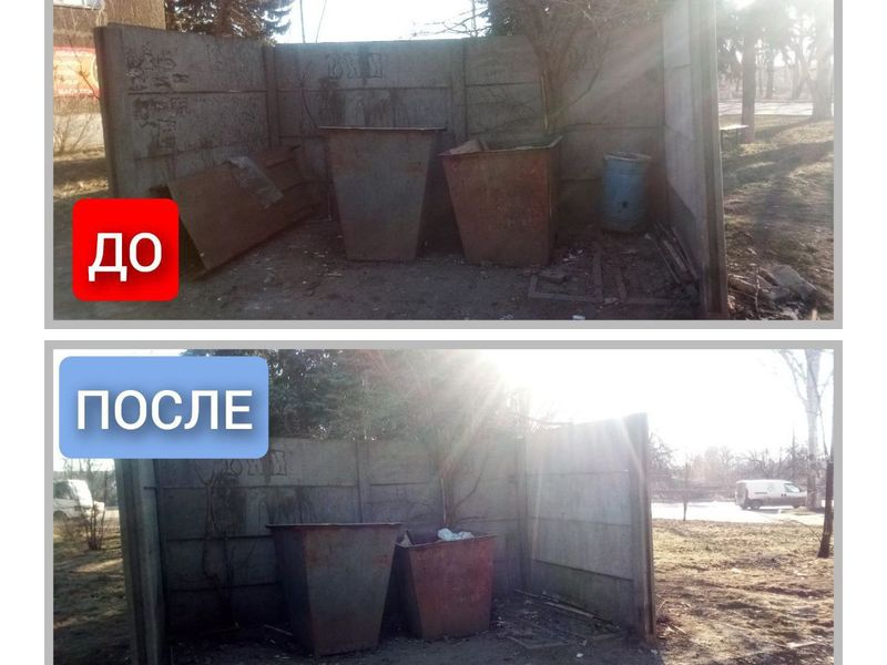 Муниципальными унитарными предприятиями городского округа Енакиево, был осуществлен вывоз свалки.