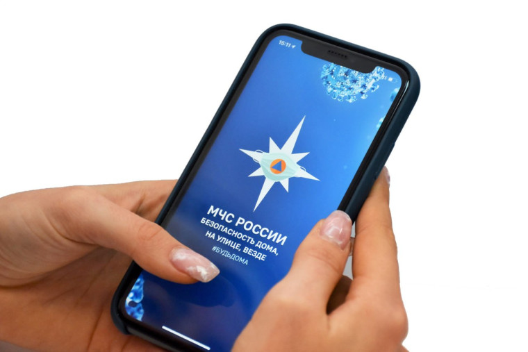Мобильное приложение по безопасности «МЧС России».