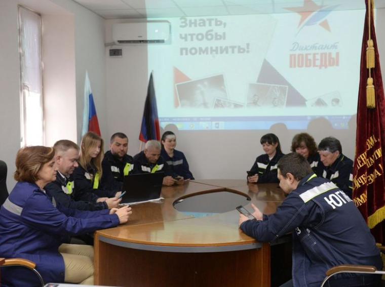 Енакиевский металлургический завод присоединился к Всероссийской акции «Диктант Победы 2024».
