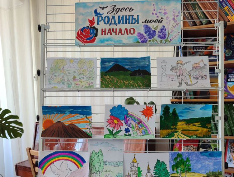 Организована выставка детских рисунков «Здесь родины моей начало».