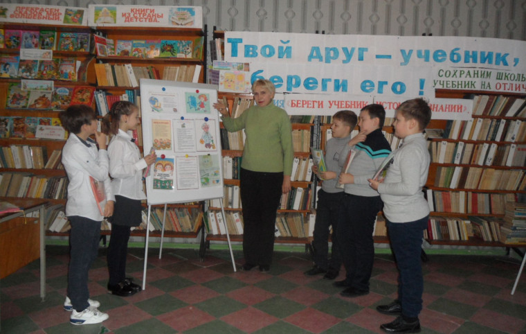 Акция «Береги учебник – источник знаний» в школах города Енакиево.