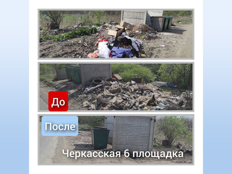Муниципальными унитарными предприятиями городского округа Енакиево проведены работы по благоустройству.