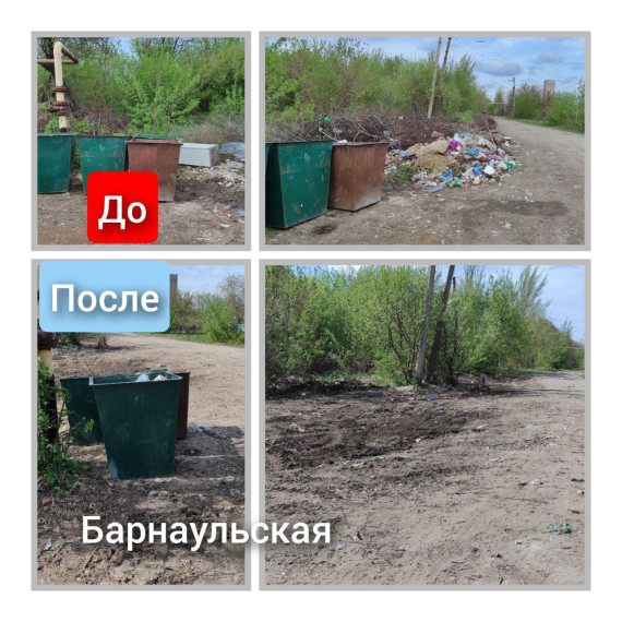 В городском округе Енакиево муниципальными унитарными предприятиями выполнена работа по уборке контейнерных площадок и прилегающих территорий.