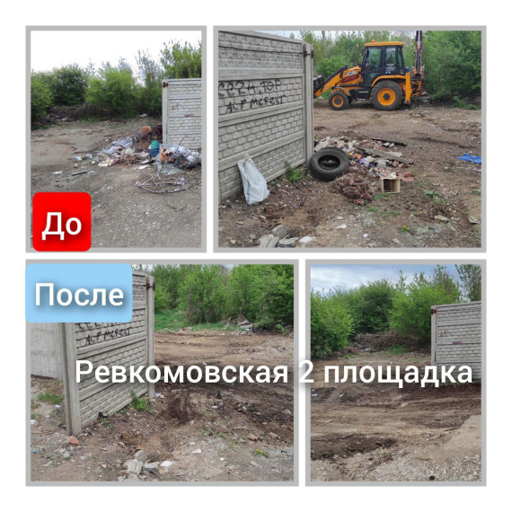 В городском округе Енакиево муниципальными унитарными предприятиями выполнена работа по уборке контейнерных площадок и прилегающих территорий.