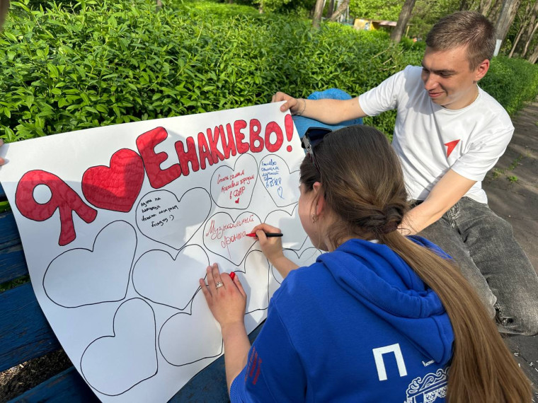 Активная молодежь городского округа Енакиево приняла участие в инициативе, чтобы поделиться своими пожеланиями и предложениями.