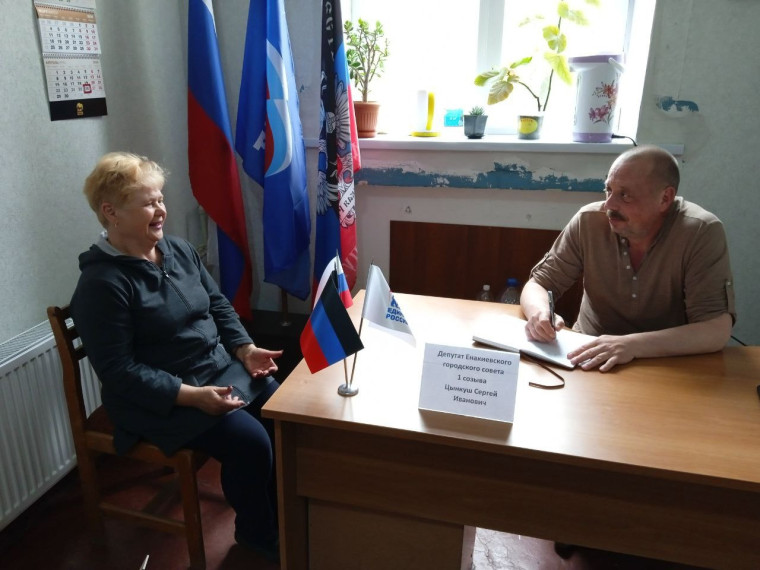 Провел личный прием граждан депутат Енакиевского городского совета Сергей Иванович Цынкуш.