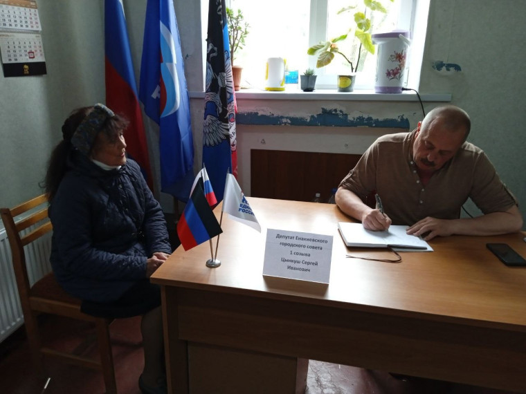 Провел личный прием граждан депутат Енакиевского городского совета Сергей Иванович Цынкуш.