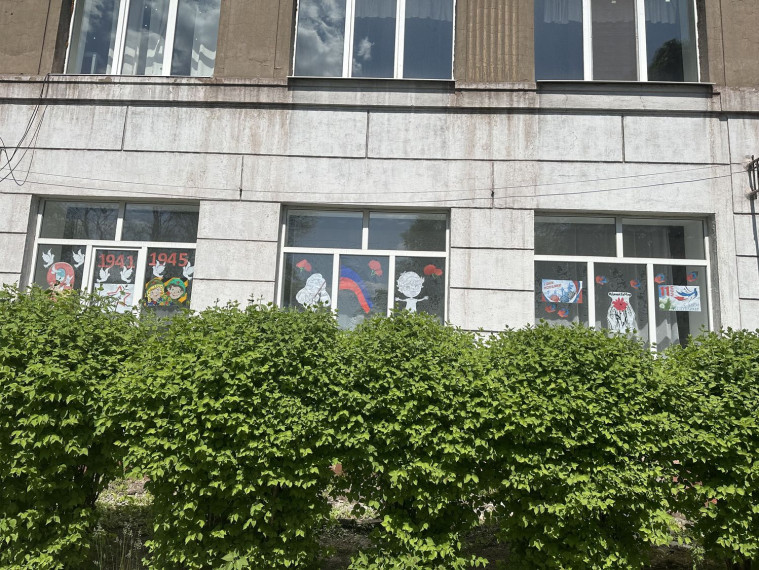 Всероссийская акция «Окна Победы», приуроченная к празднованию 79-й годовщины Победы в Великой Отечественной войне, стартовала в Енакиево.