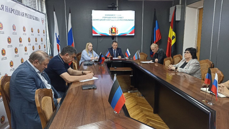 Состоялось двадцать пятое заседание Енакиевского городского совета ДНР первого созыва.