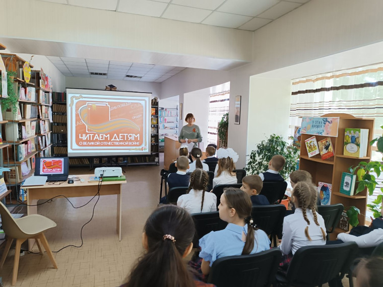 Центральная детская библиотека присоединилась к XV Международной Акции «Читаем детям о Великой Отечественной войне».