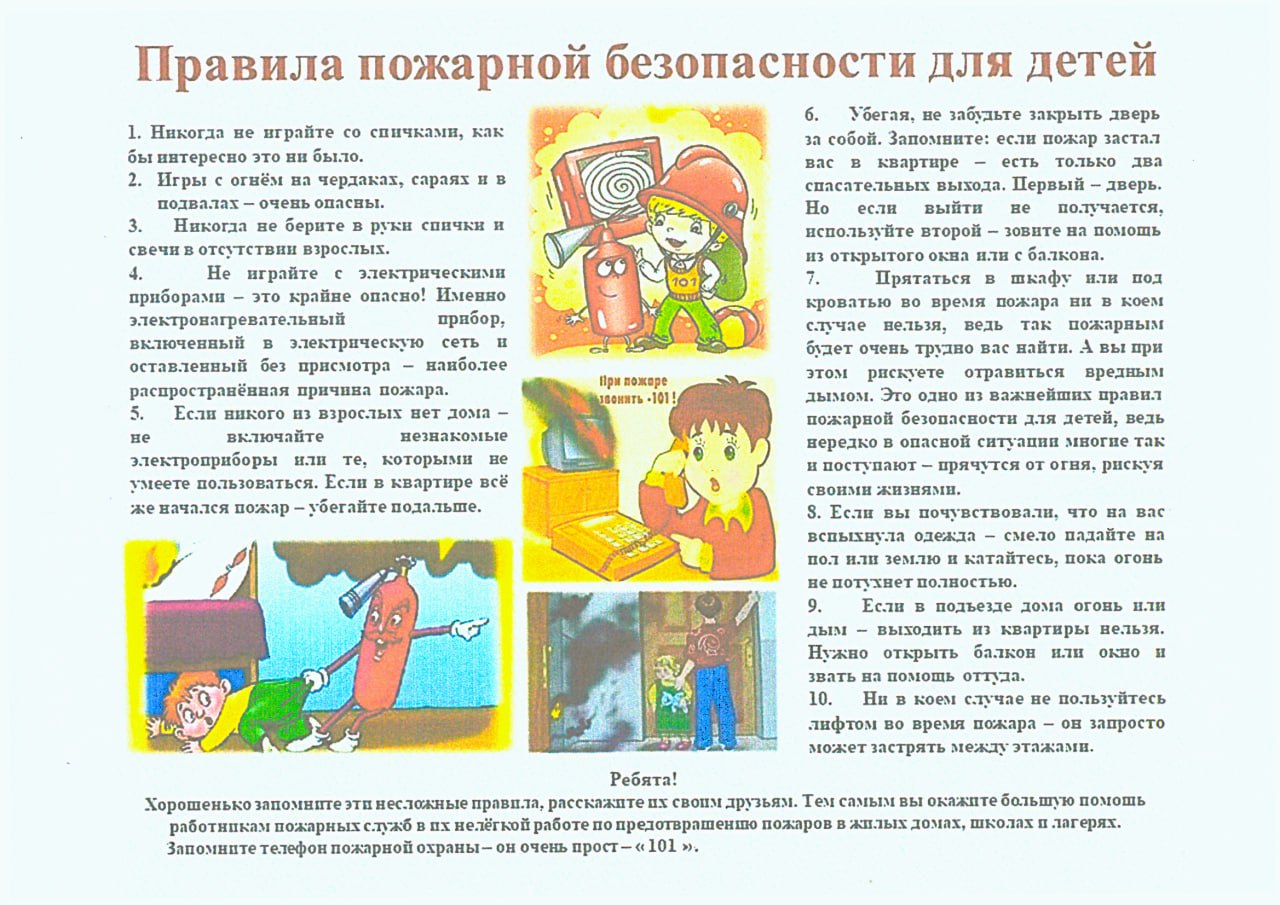 ❗️Вниманию жителей городского округа Енакиево!.
