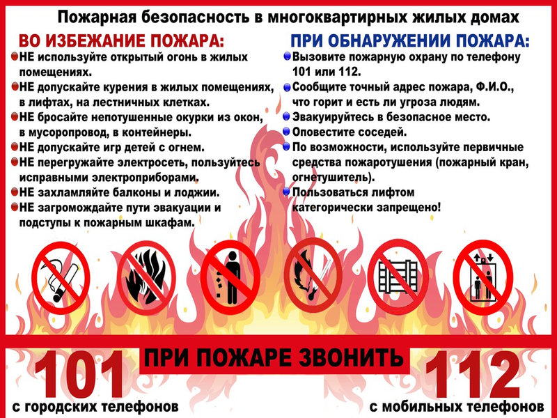 Вниманию жителей Енакиево!.