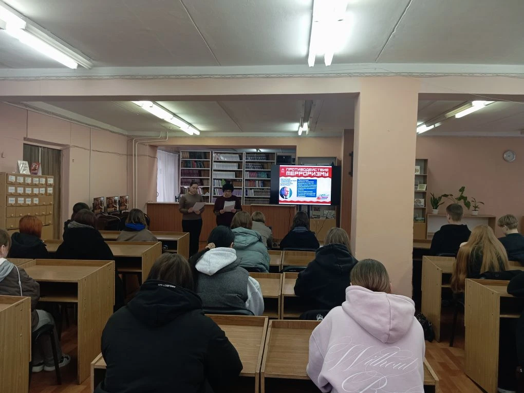 Информационный вестник «Терроризм – угроза мира.