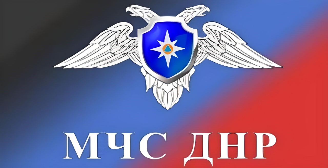 ❗️Обстановка с пожарами на территории городского округа Енакиево.