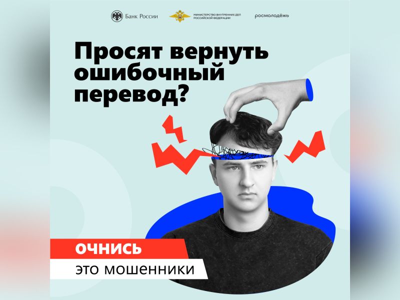 ⚠️ Антидроп: не становитесь звеном преступной схемы!.