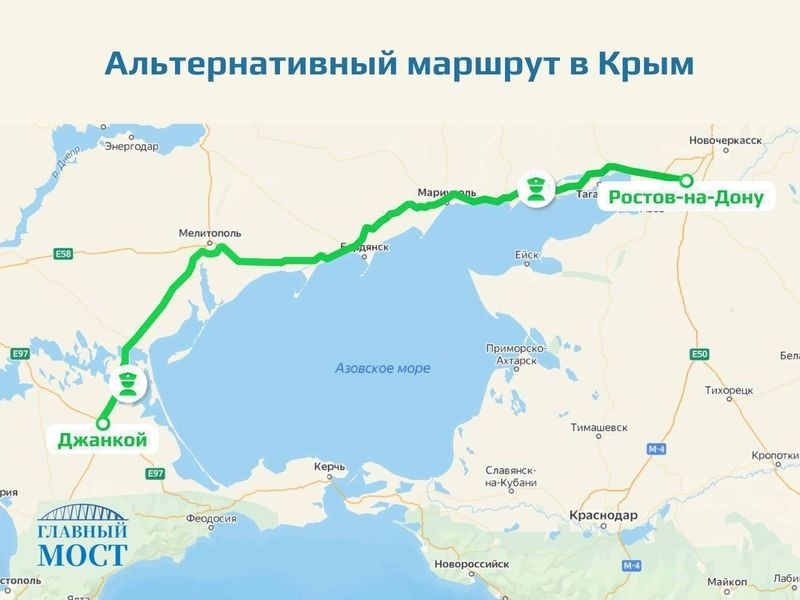ГИБДД информирует о движении по альтернативному сухопутному маршруту в Крым.