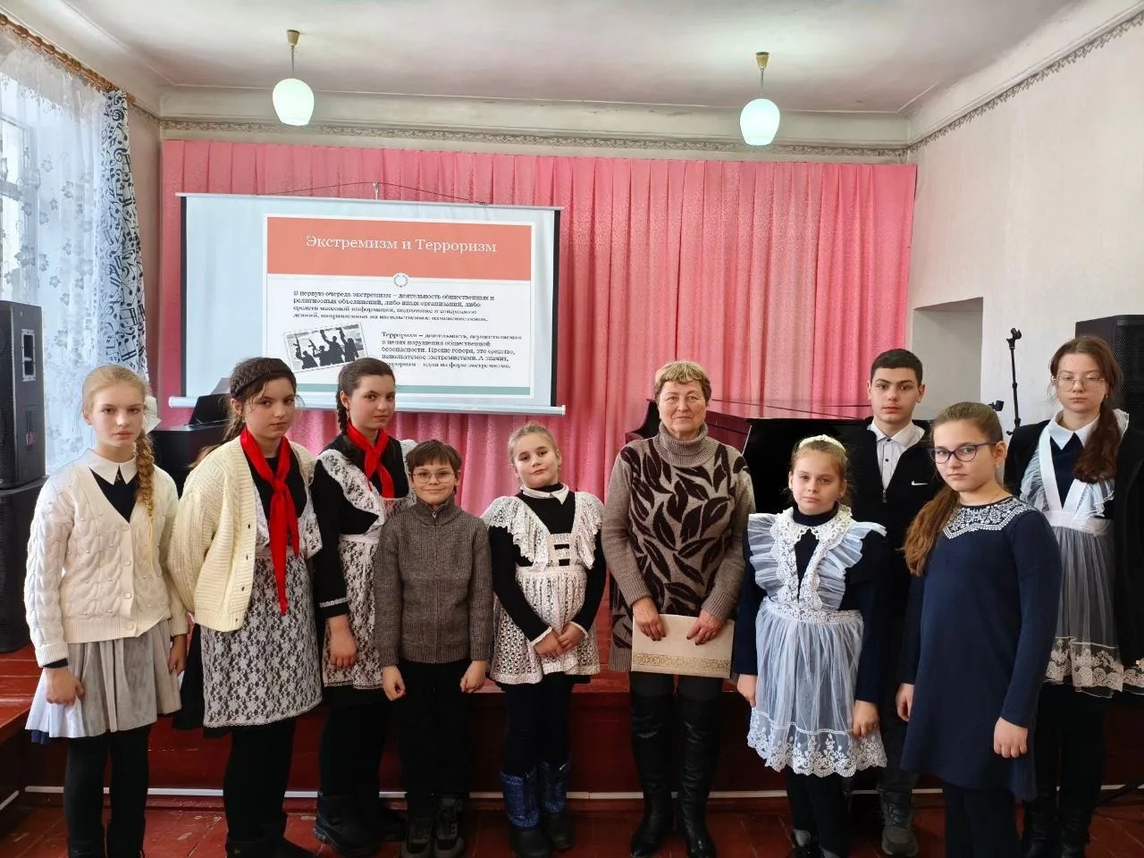 «Гражданская позиция и экстремистская деятельность».