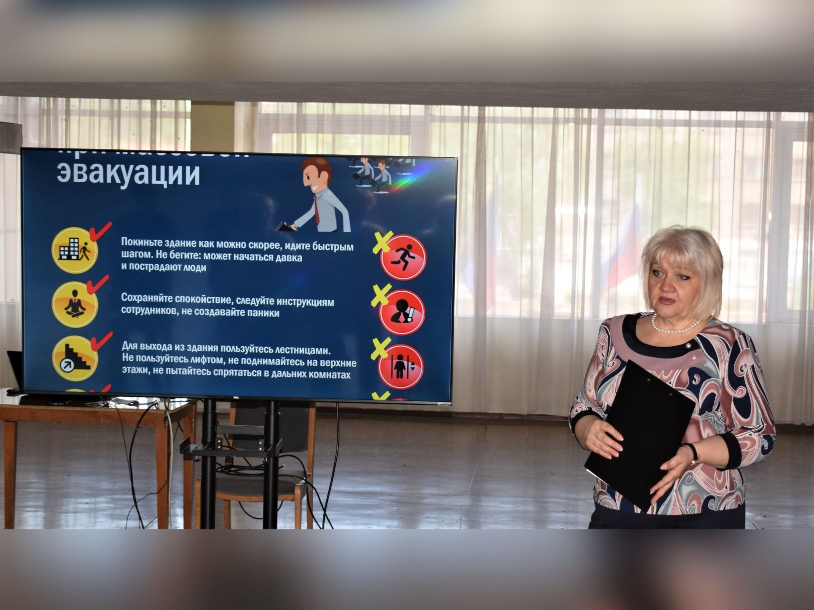 Проведен инструктаж по охране жизни и здоровья участников при проведении массовых мероприятий.