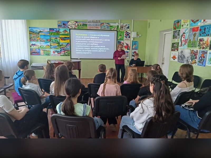 🗣Профилактическая беседа о безопасности в социальных сетях.